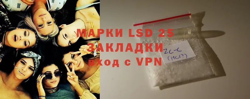 LSD-25 экстази ecstasy  как найти наркотики  Куртамыш 